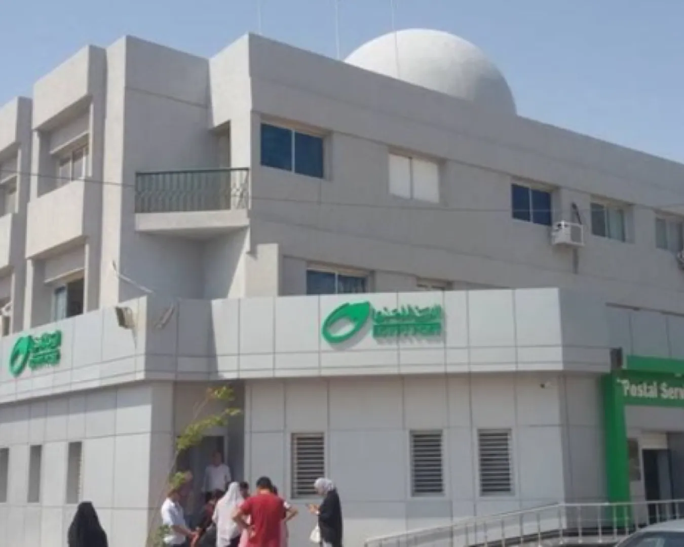Egyptian Post Office
